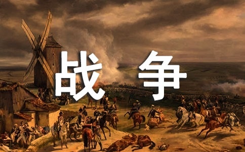 2025年9月3日紀(jì)念抗日戰(zhàn)爭勝利80周年大閱兵觀后感(精選20篇)