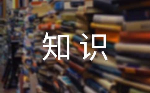 高一化學(xué)必修一知識點總結(jié)