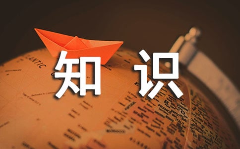 結(jié)核病知識競賽試題及答案