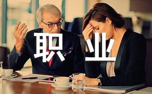 行政職業(yè)能力測(cè)試題庫(kù)
