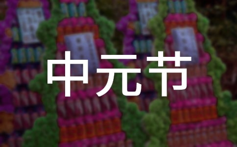 2015������Ԫ��(ji��)���ģ��_����Ԫ��(ji��)