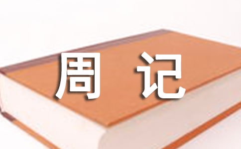 ���؂䡿������ӛģ�弯�\ʮƪ