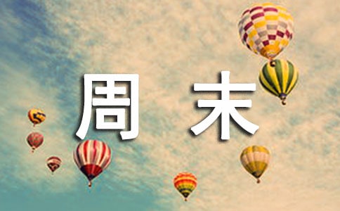 ��ĩ���e�����S�P