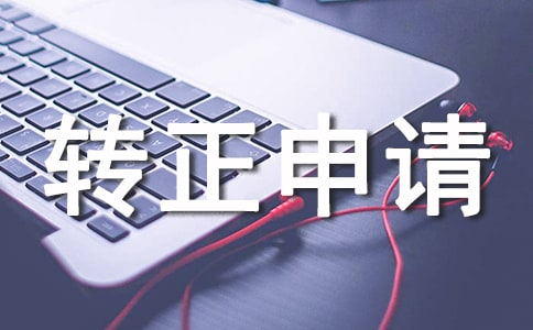 ��(y��ng)ԓ��Ό��D(zhu��n)����Ո(q��ng)��(b��o)��