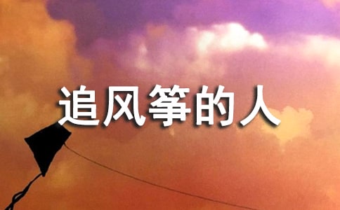 ��׷�L(f��ng)�~���ˡ��x��(sh��)�ĵ��w��(hu��)