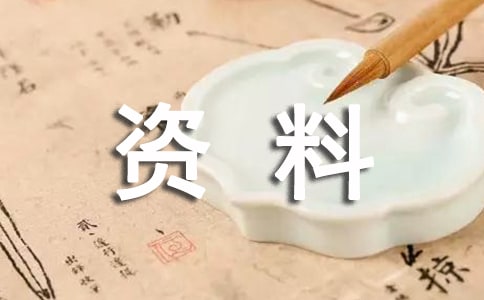 五四高中黑板報(bào)資料