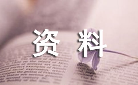 �ճ���늰�ȫ�ڰ���Y��