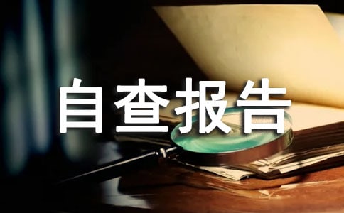 [��(y��u)��]��I(y��)�Բ��淶�ļ���