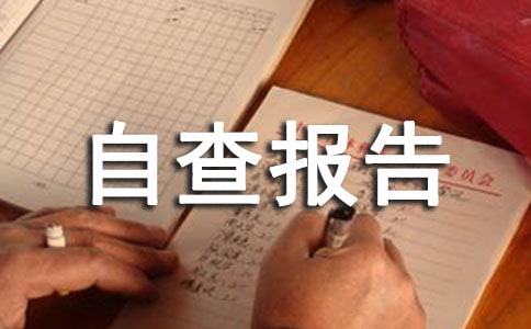 �C����ȫ�Բ���