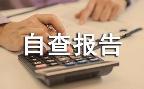 �l(w��i)��Ժ��ȫ���a(ch��n)�Բ��淶��