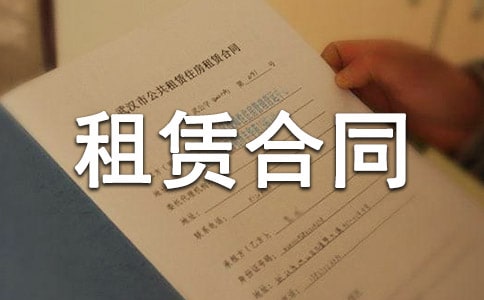 ���Y���U��ͬ��ʽ����