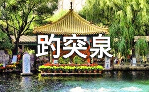 �P(gu��n)����ͻȪ�ă�(y��u)�㌧(d��o)���~