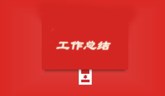 ˾�����������Y(ji��)