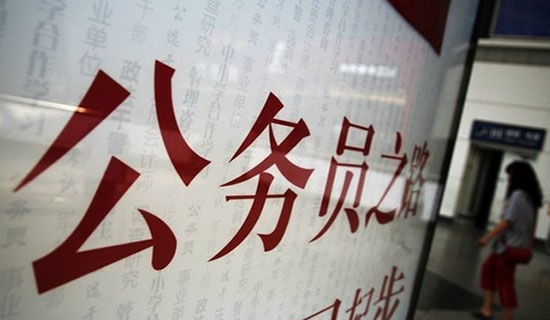 2019年公務(wù)員個(gè)人年度工作計(jì)劃