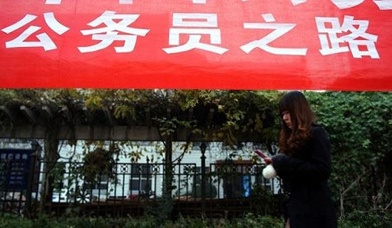 公務(wù)員見習(xí)轉(zhuǎn)正的自我鑒定