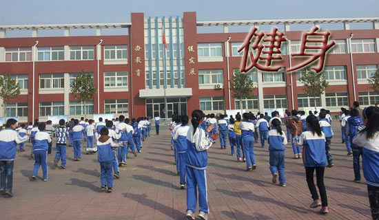 關(guān)于健身的青春勵(lì)志名言