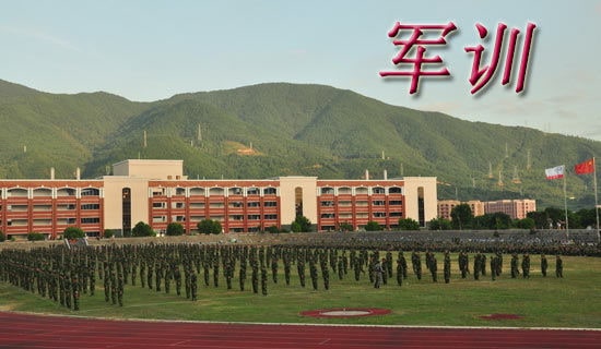 軍訓(xùn)生活感悟范文
