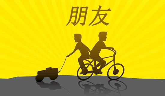 感謝朋友們的簡短話語(精選260句)