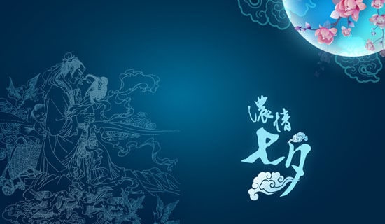 七夕寫給男友的話