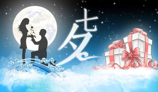 關于七夕的古詩詞