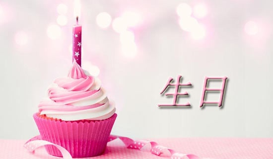 給孩子的十八歲生日寄語
