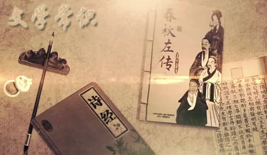 2024最新小學(xué)文學(xué)常識試題及答案