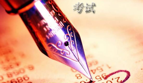 考試作弊檢討書模板