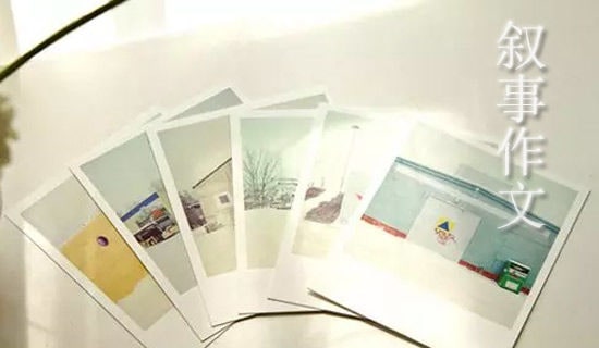 三條腿的狗敘事作文
