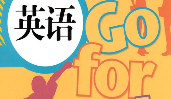 ����Ӣ�Z��x�̌W�S�P