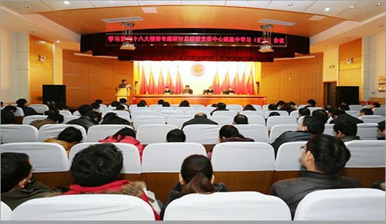 招商引資會議發(fā)言稿(通用11篇)